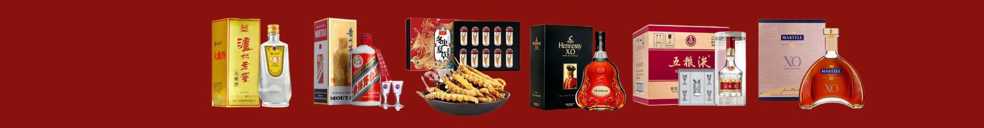 济南槐荫区鑫德烟酒经营部