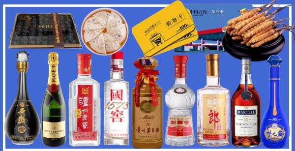济南槐荫区鑫德烟酒经营部