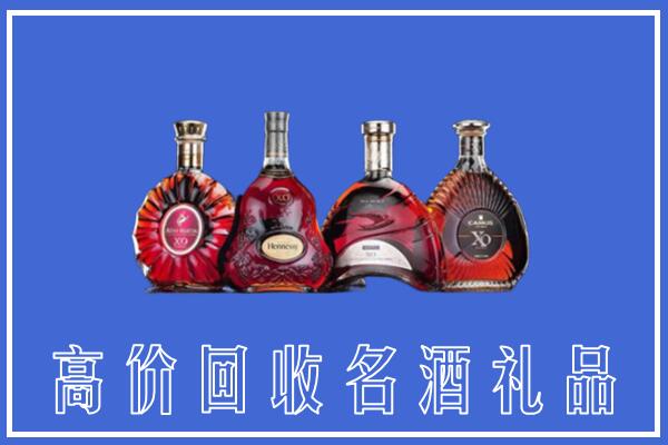 济南槐荫区回收洋酒
