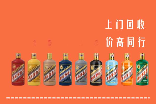 济南槐荫区回收茅台酒