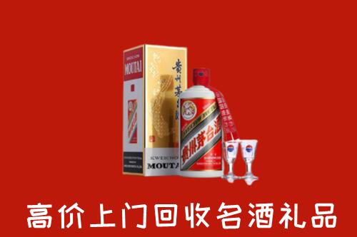 济南槐荫区回收茅台酒