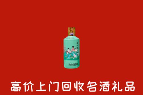 高价求购：济南槐荫区回收24节气茅台酒