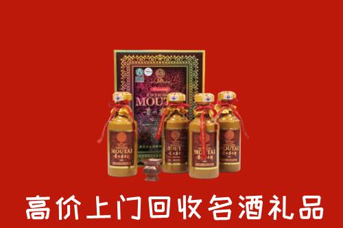 济南槐荫区回收50年茅台酒