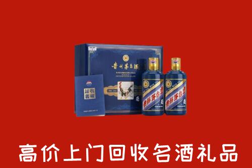 济南槐荫区回收生肖茅台酒