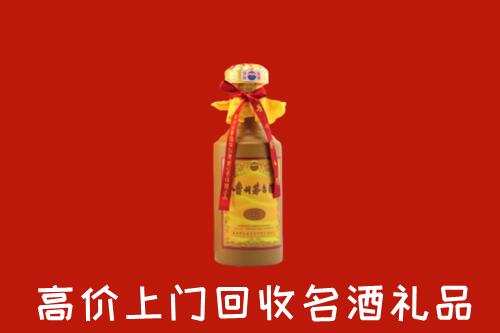济南槐荫区回收十五年茅台酒