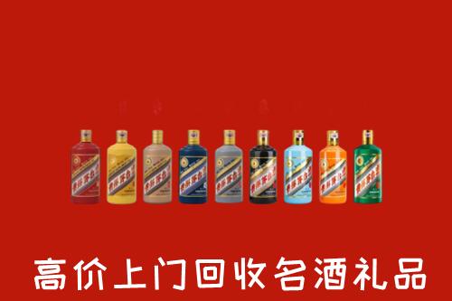 济南槐荫区回收纪念茅台酒
