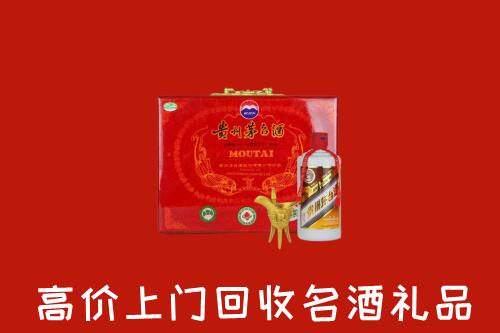济南槐荫区回收茅台酒瓶