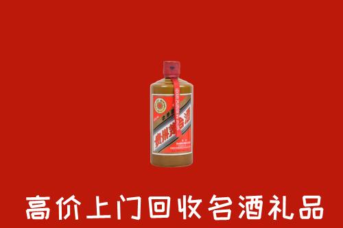 济南槐荫区回收陈酿茅台酒