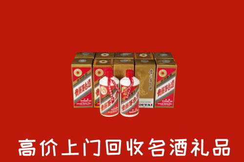 济南槐荫区回收年份茅台酒