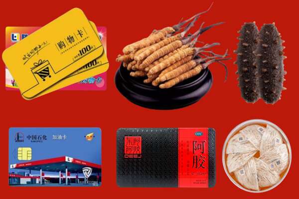 济南槐荫区烟酒回收礼品
